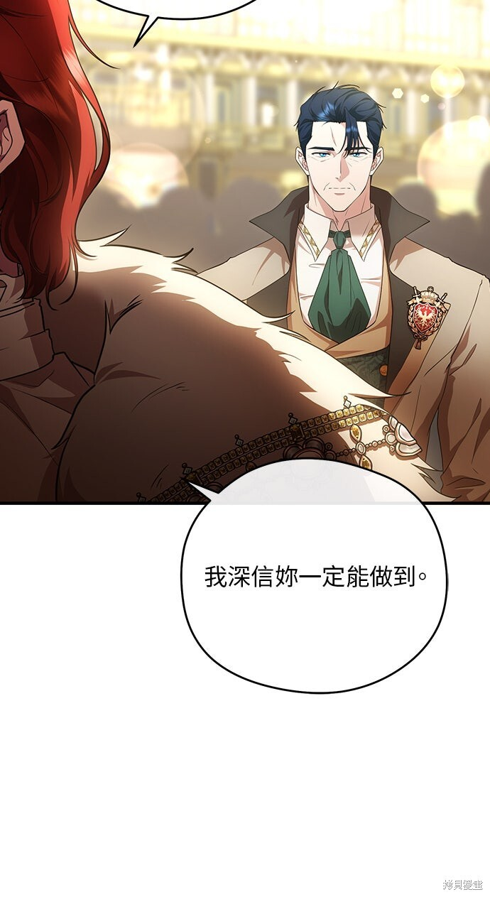 第64话 第38页
