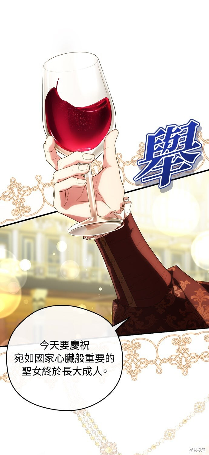 第64话 第39页