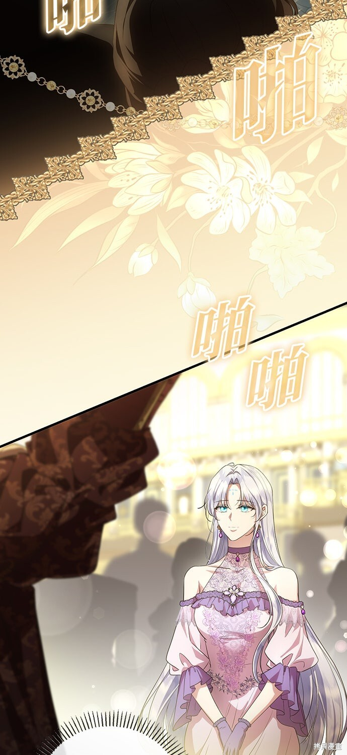 第64话 第41页