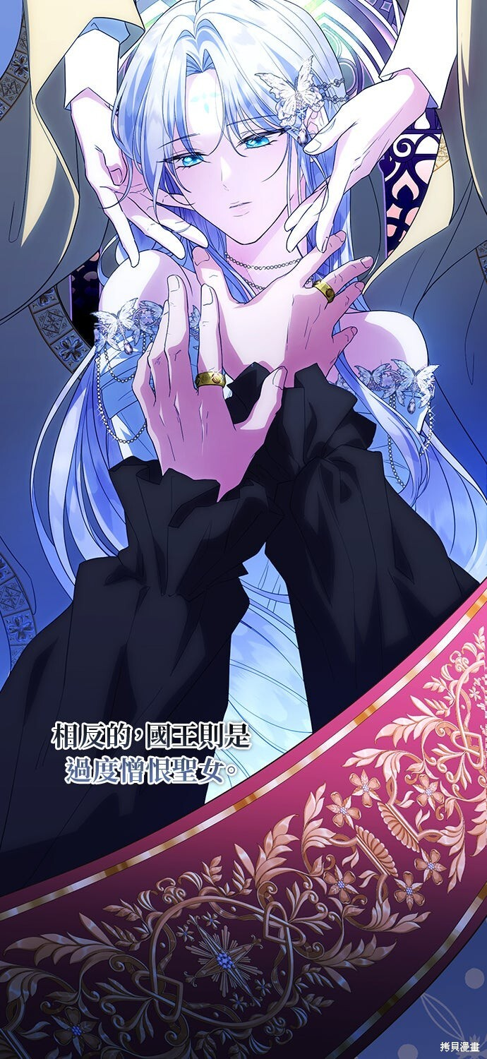 第64话 第43页