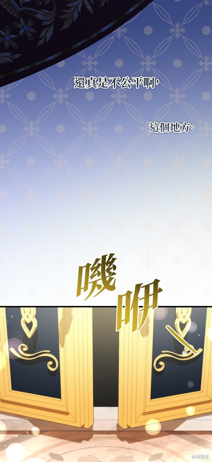 第64话 第44页
