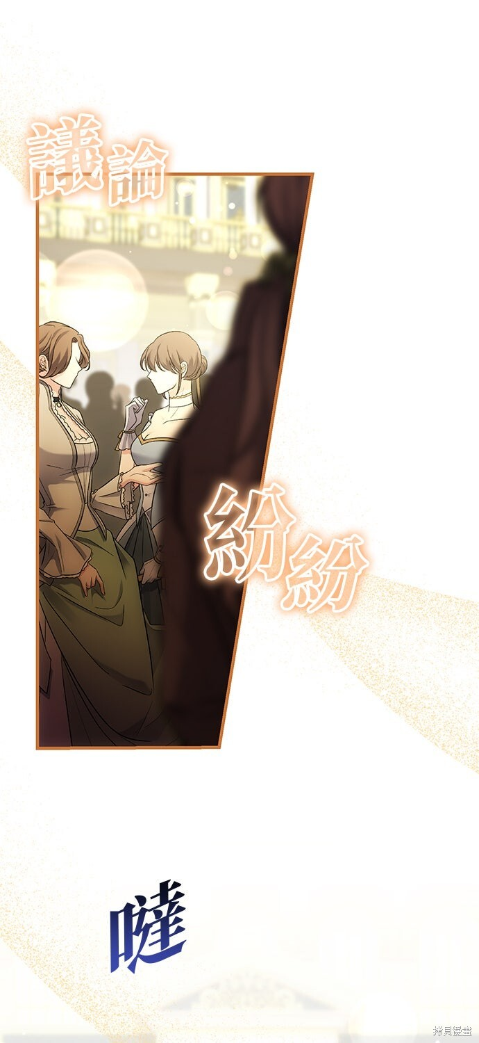第64话 第46页
