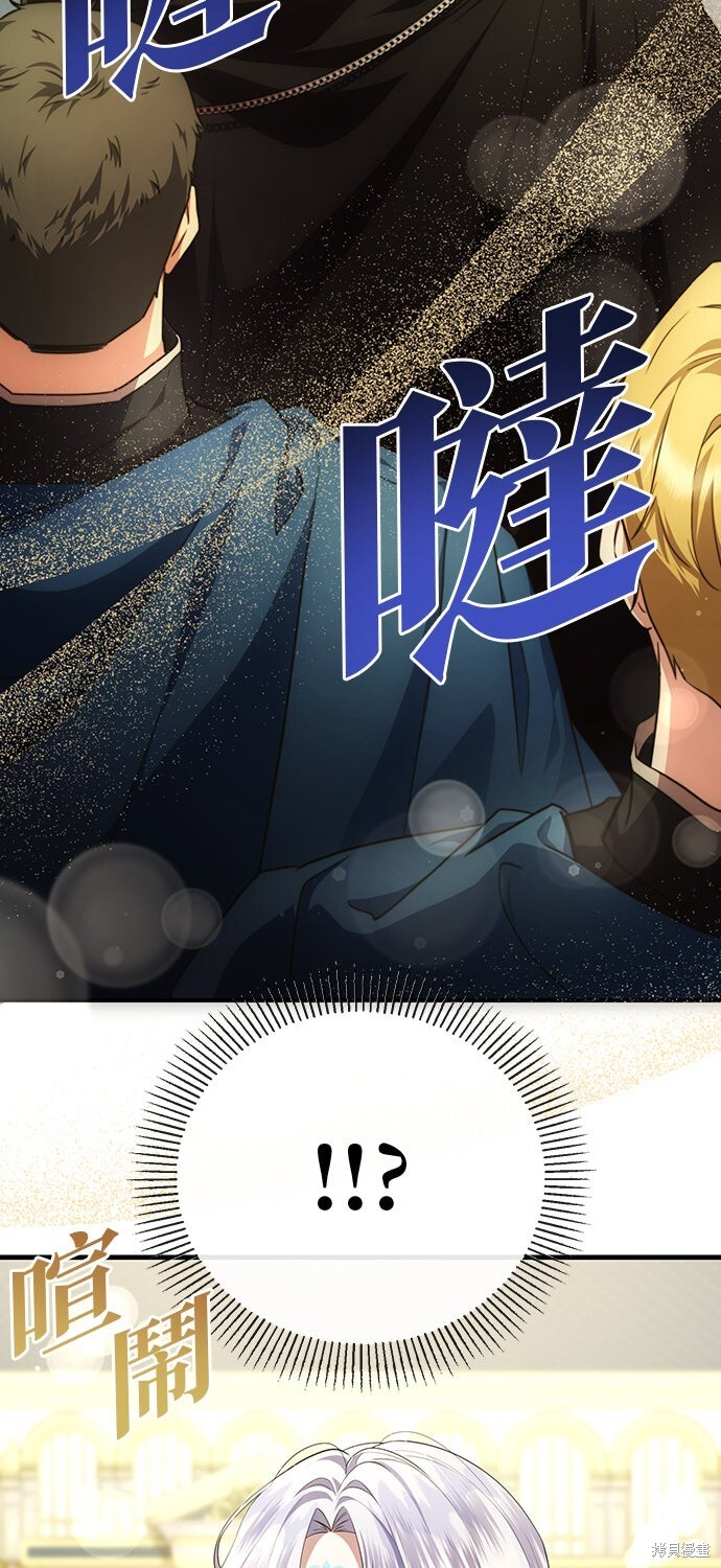 第64话 第48页