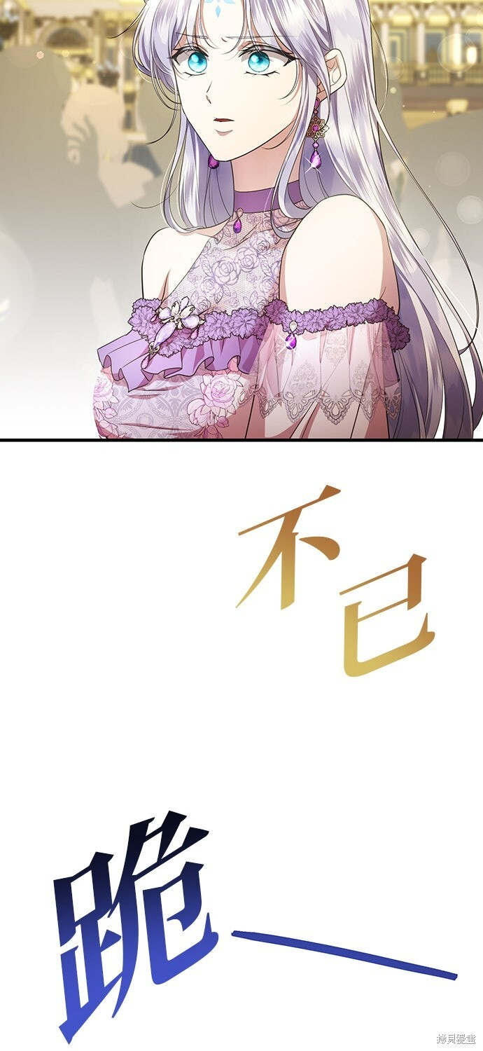第64话 第49页