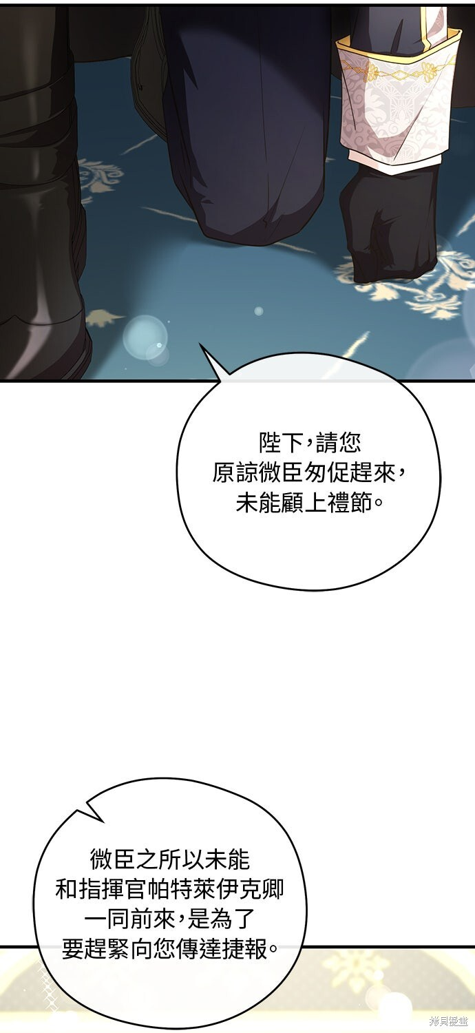 第64话 第50页