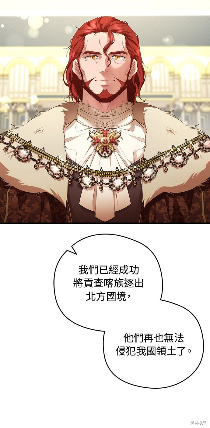 第64话 第51页