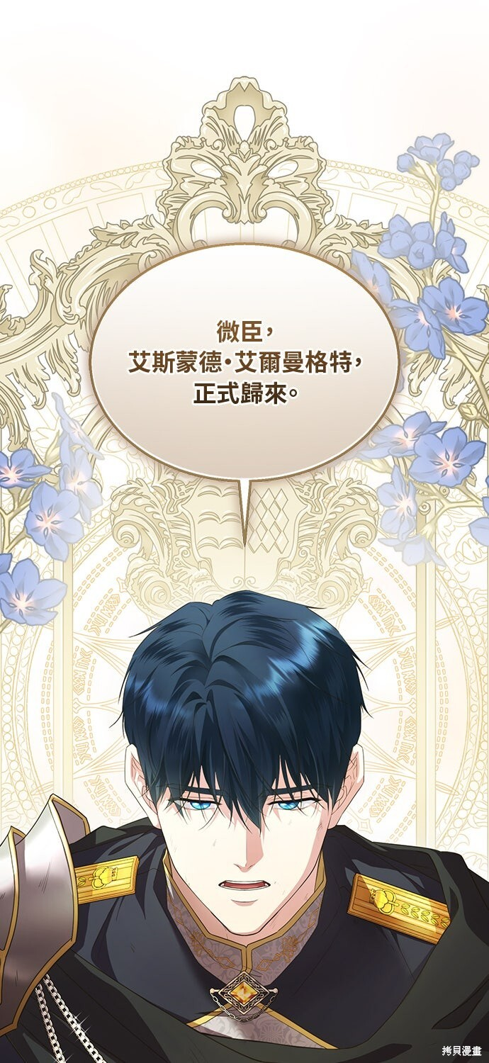第64话 第52页
