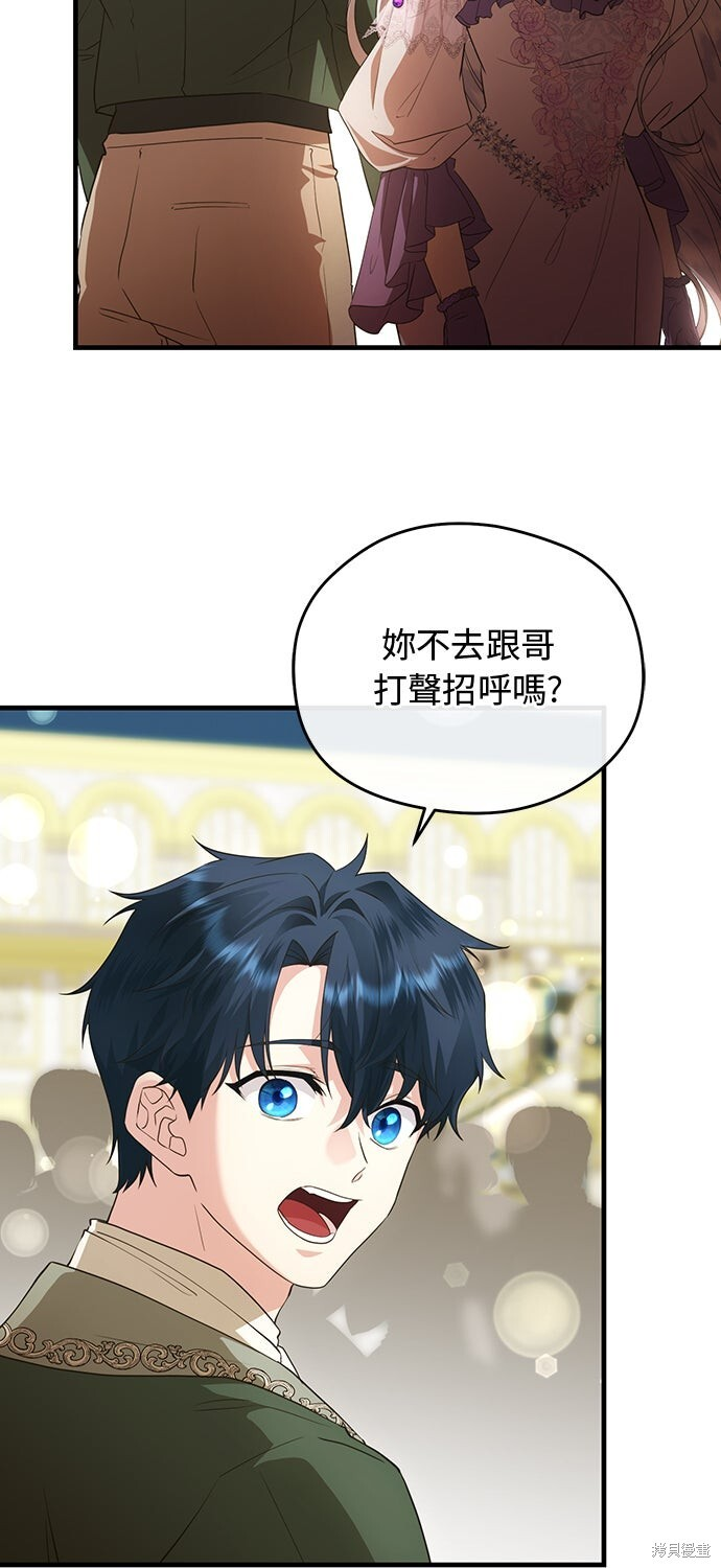 第64话 第55页