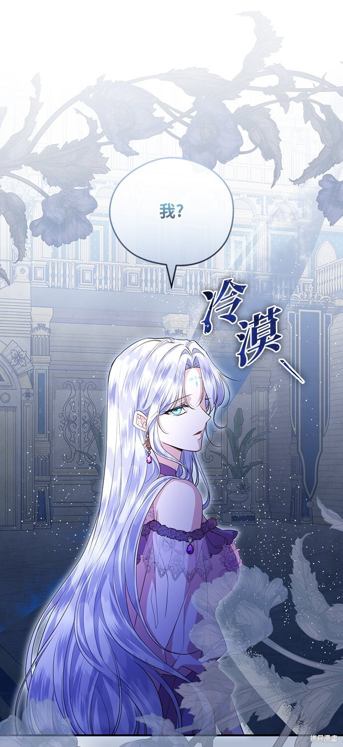 第64话 第56页
