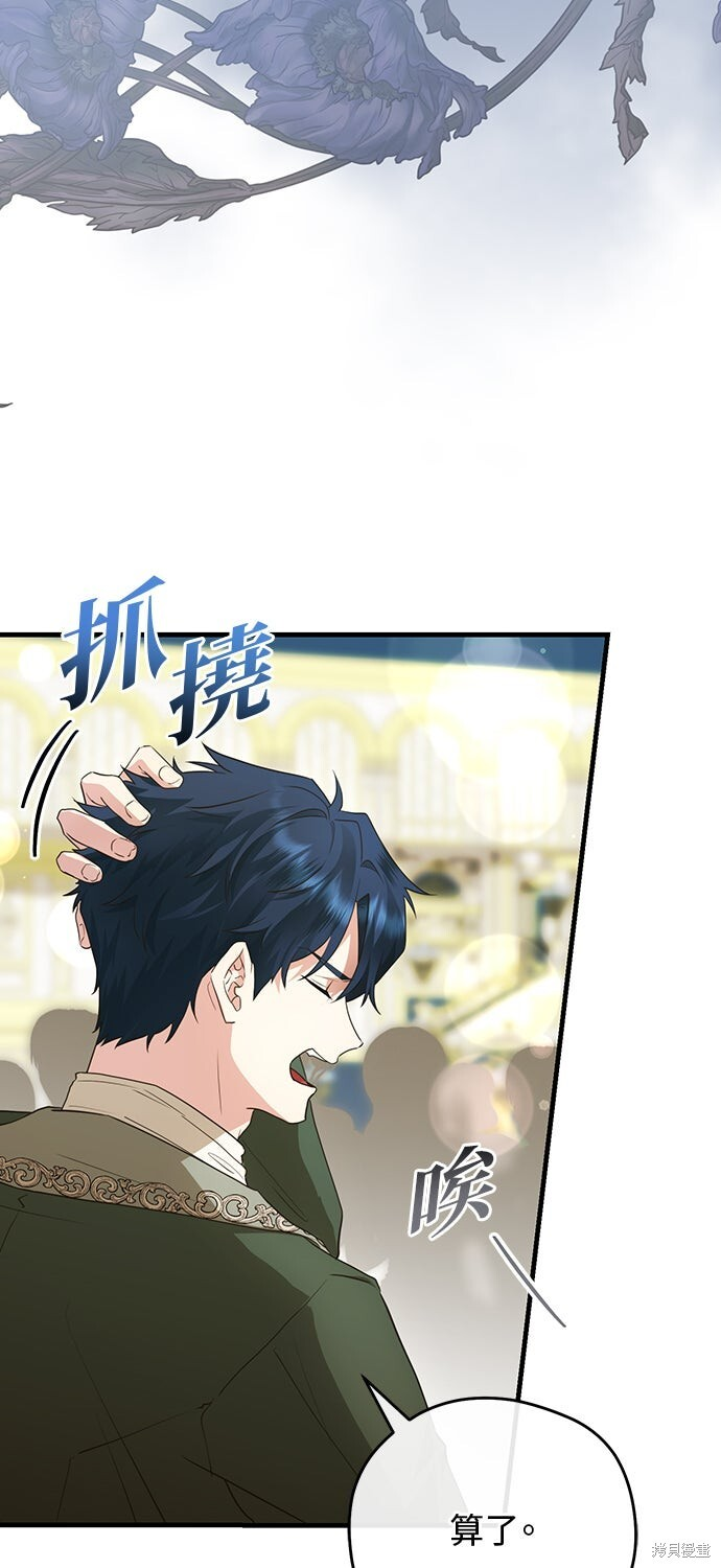 第64话 第57页