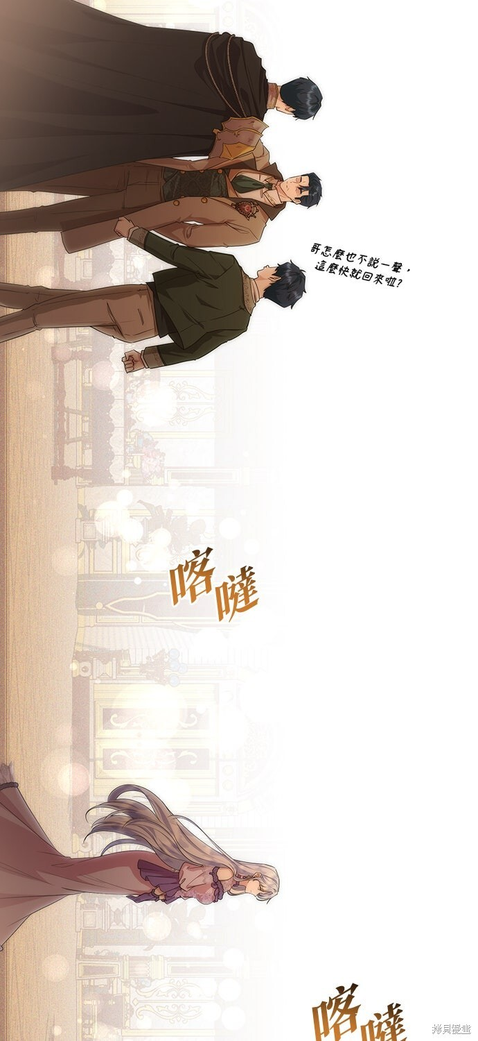 第64话 第60页