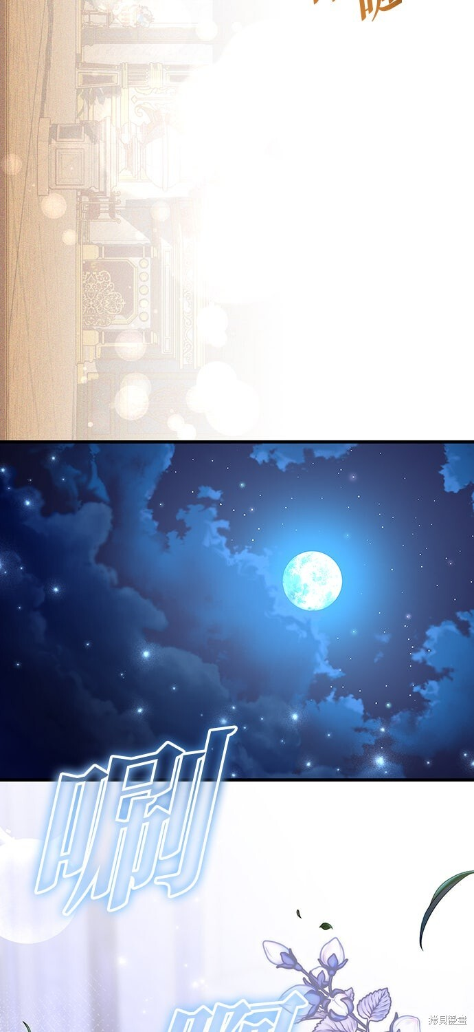 第64话 第61页