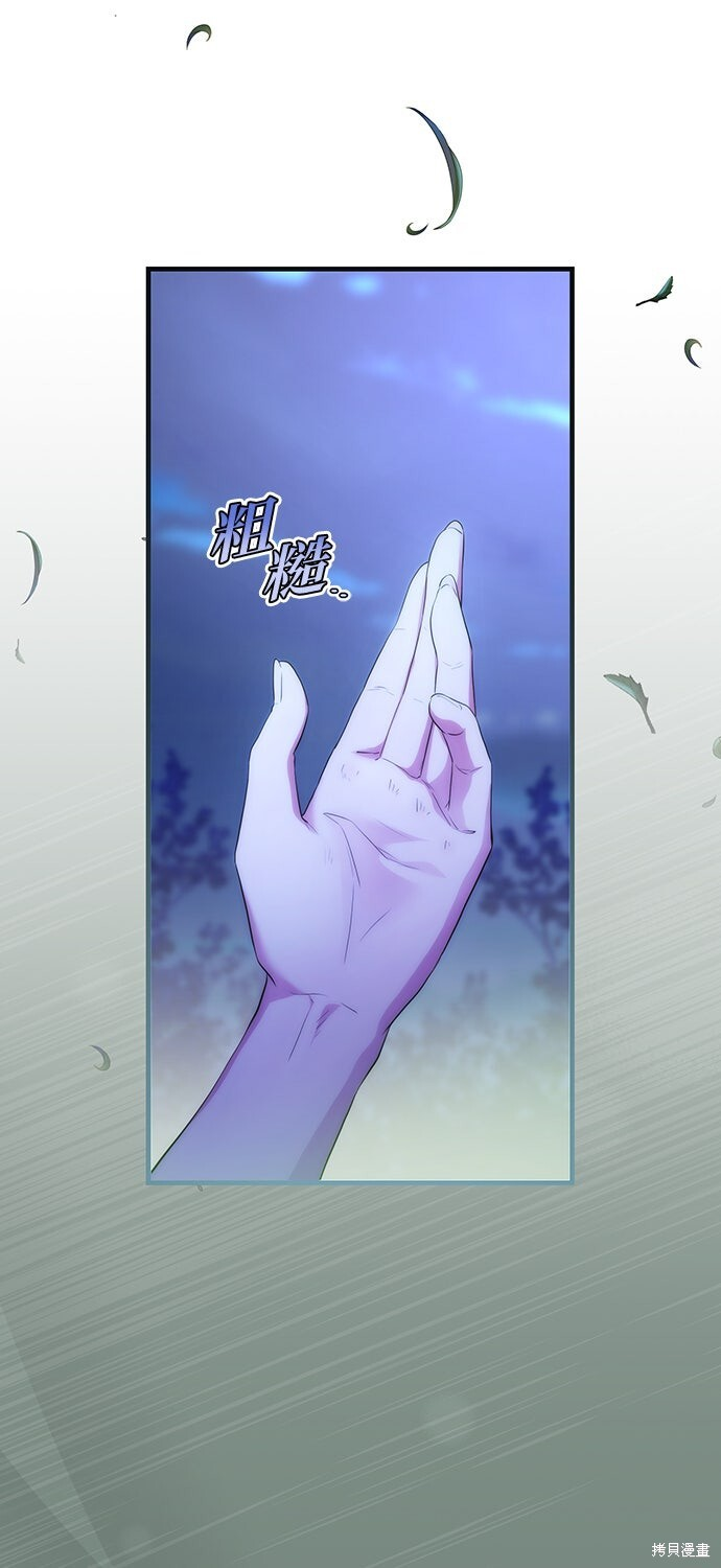 第64话 第65页