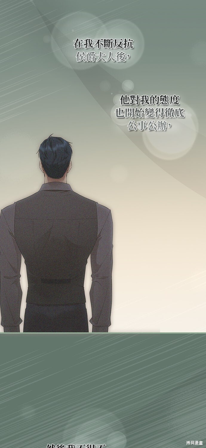 第64话 第66页