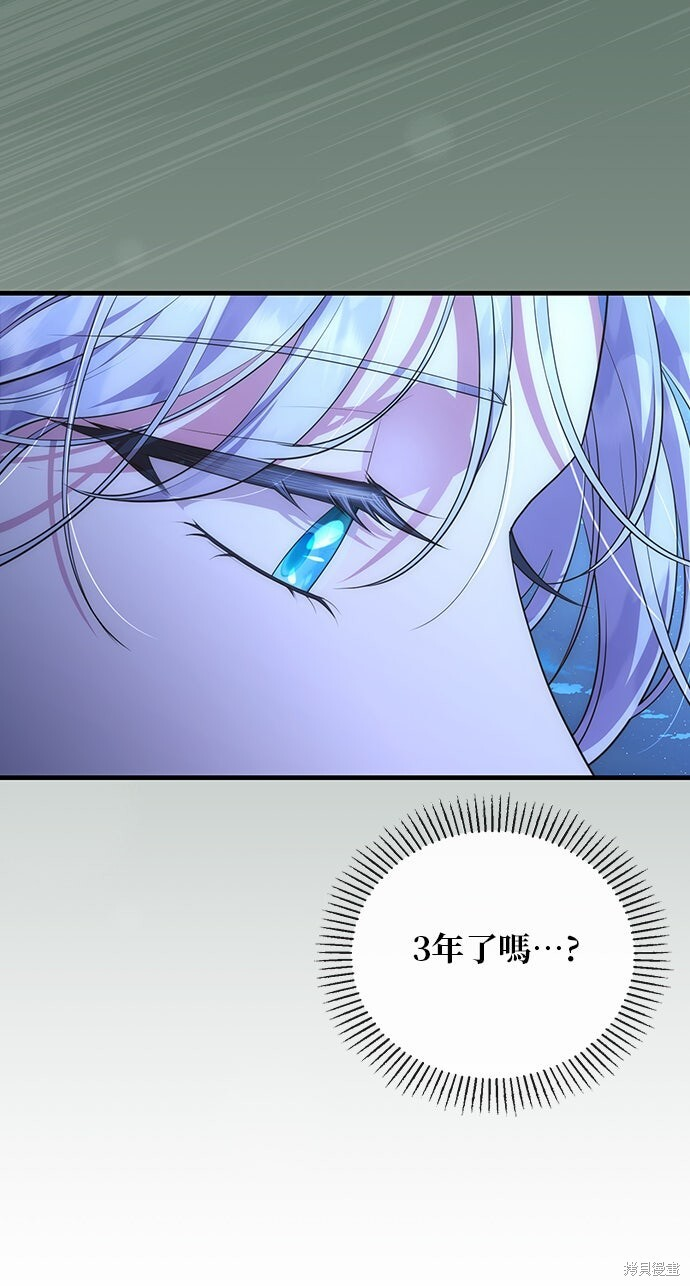 第64话 第71页