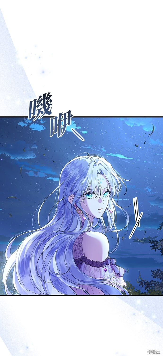 第64话 第72页