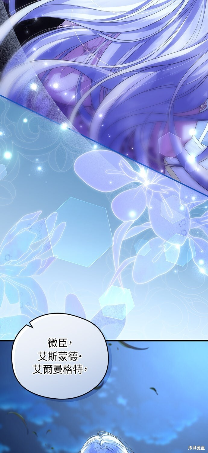 第64话 第75页