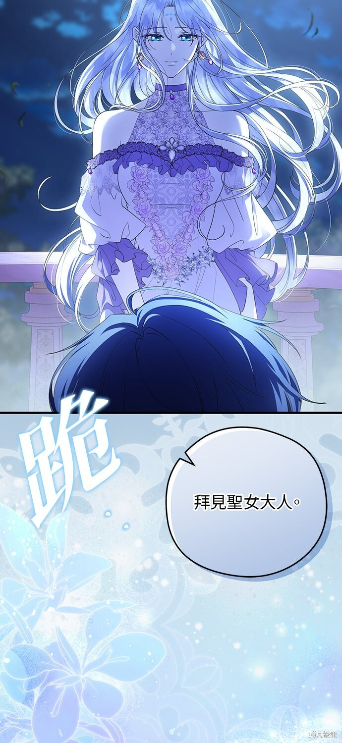 第64话 第76页