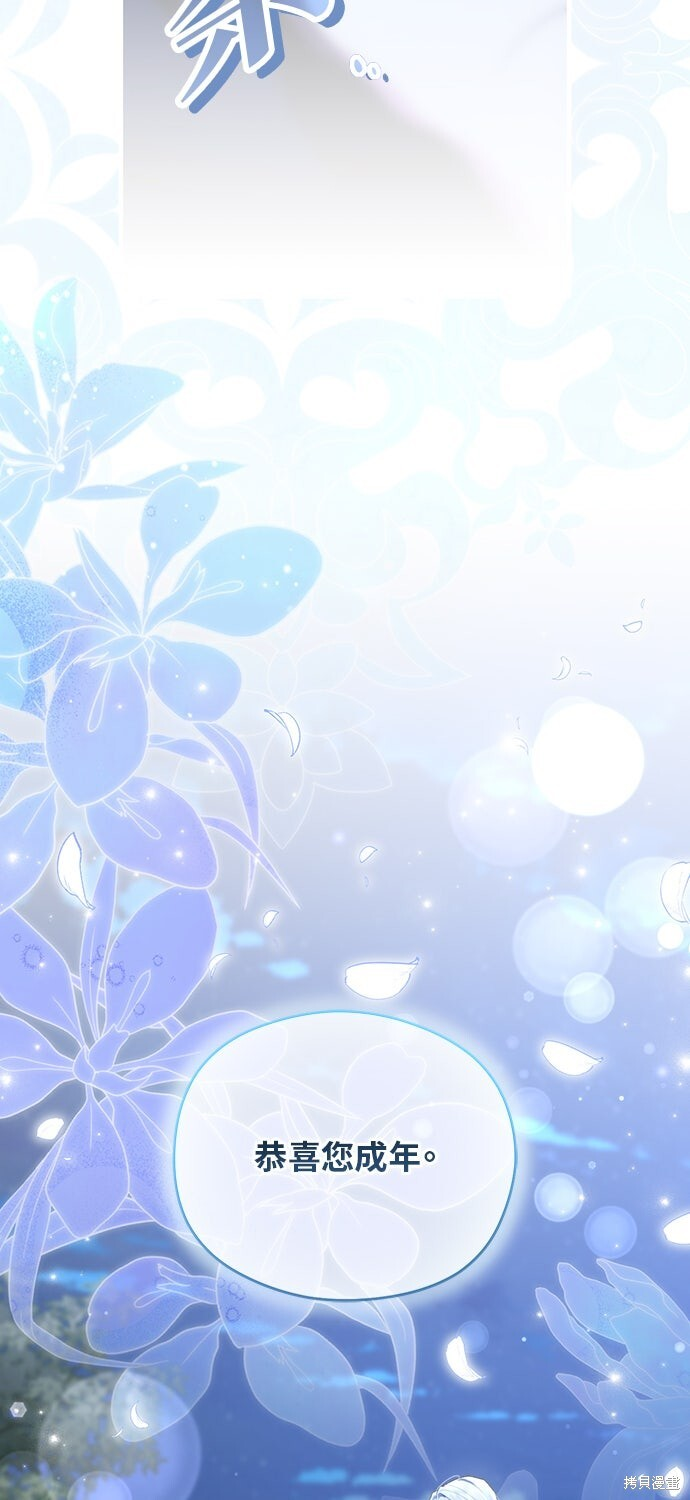 第64话 第78页