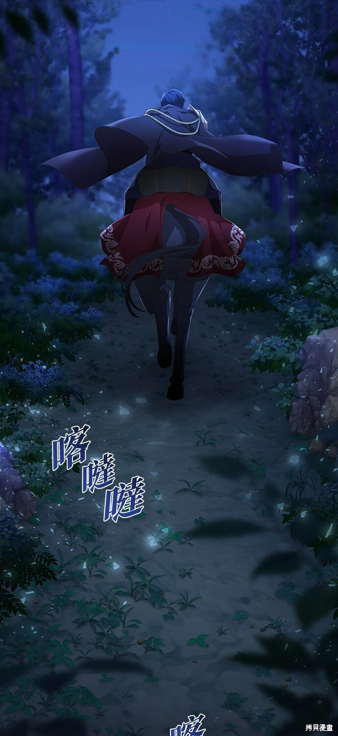 第65话 第7页