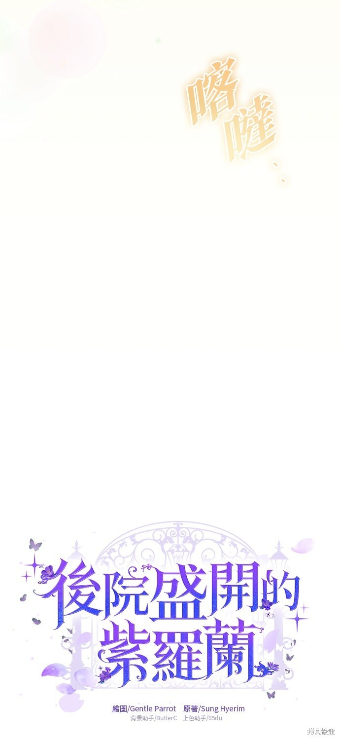 第65话 第11页