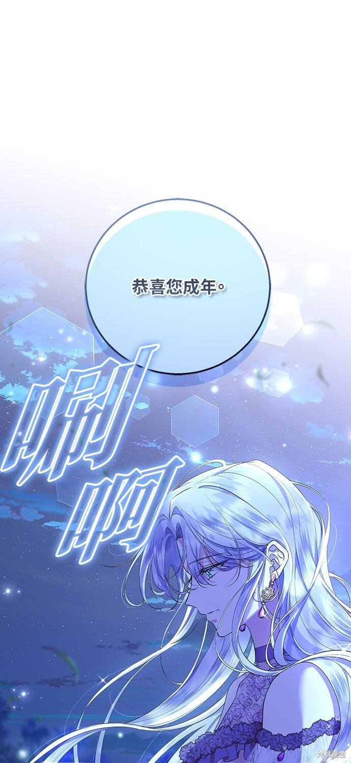 第65话 第13页