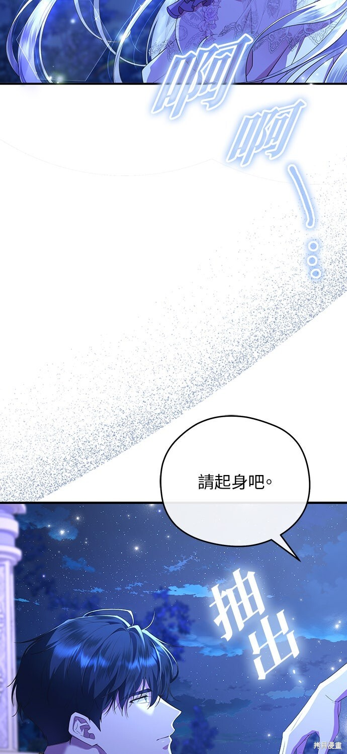 第65话 第14页