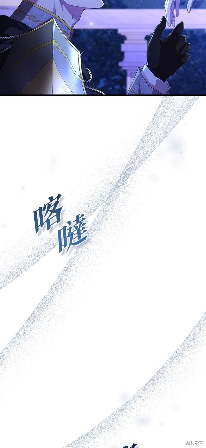 第65话 第15页