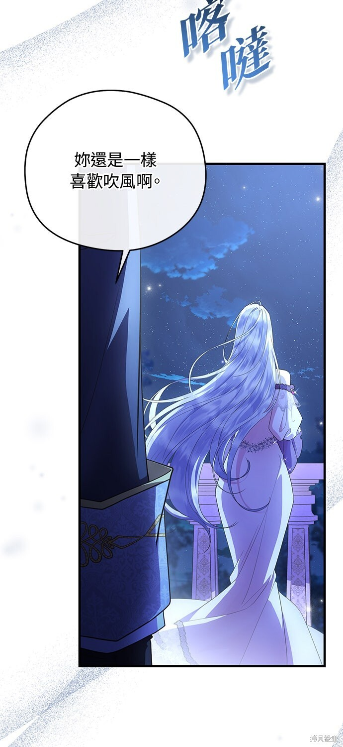 第65话 第16页