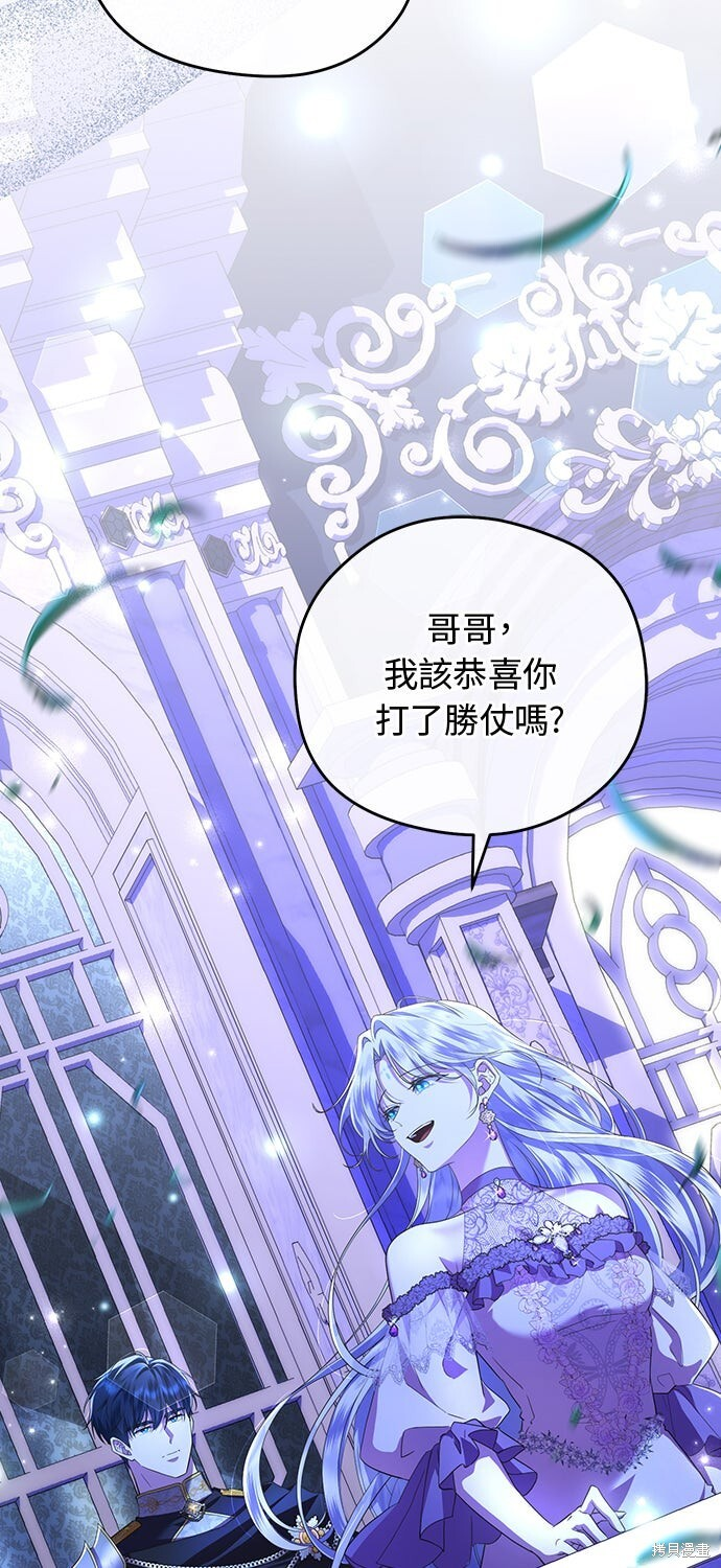 第65话 第18页
