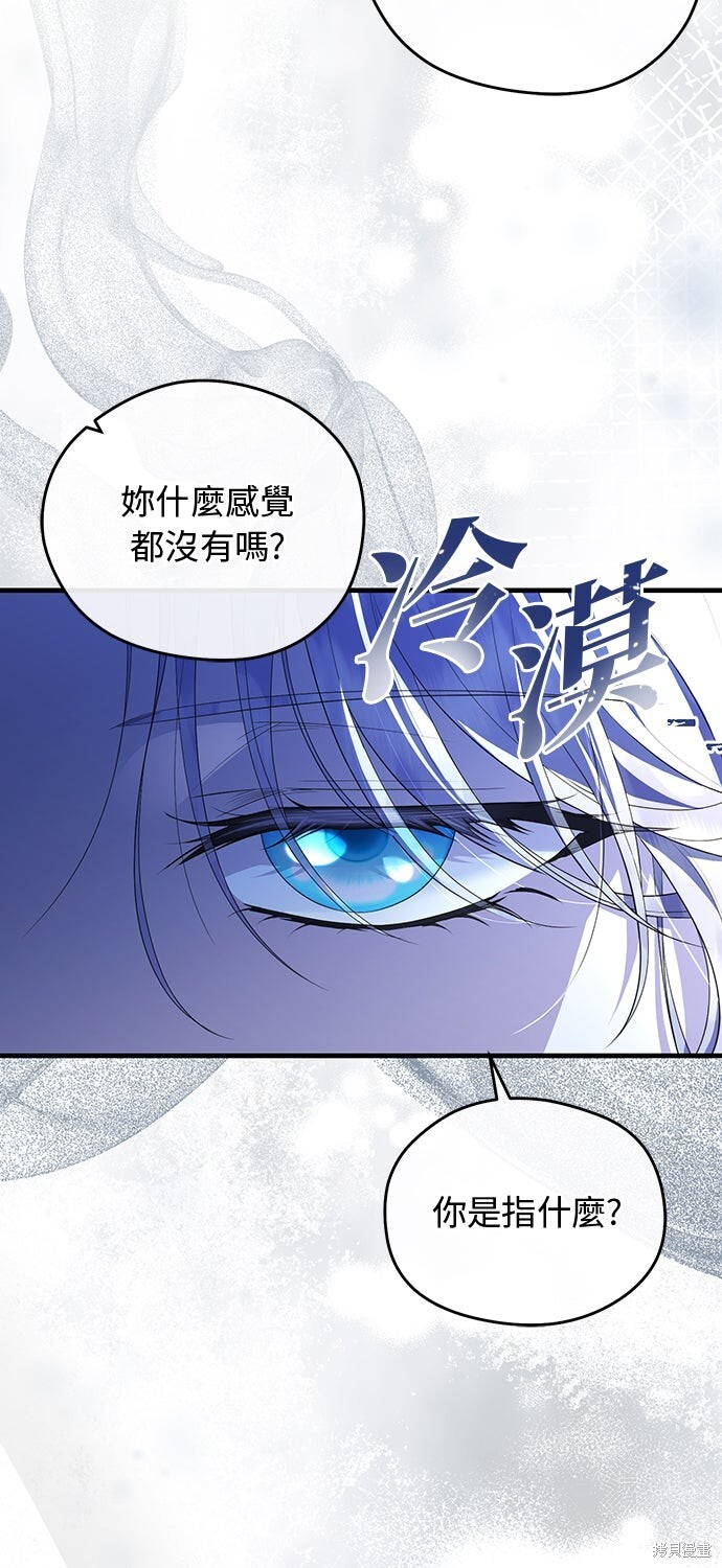 第65话 第22页