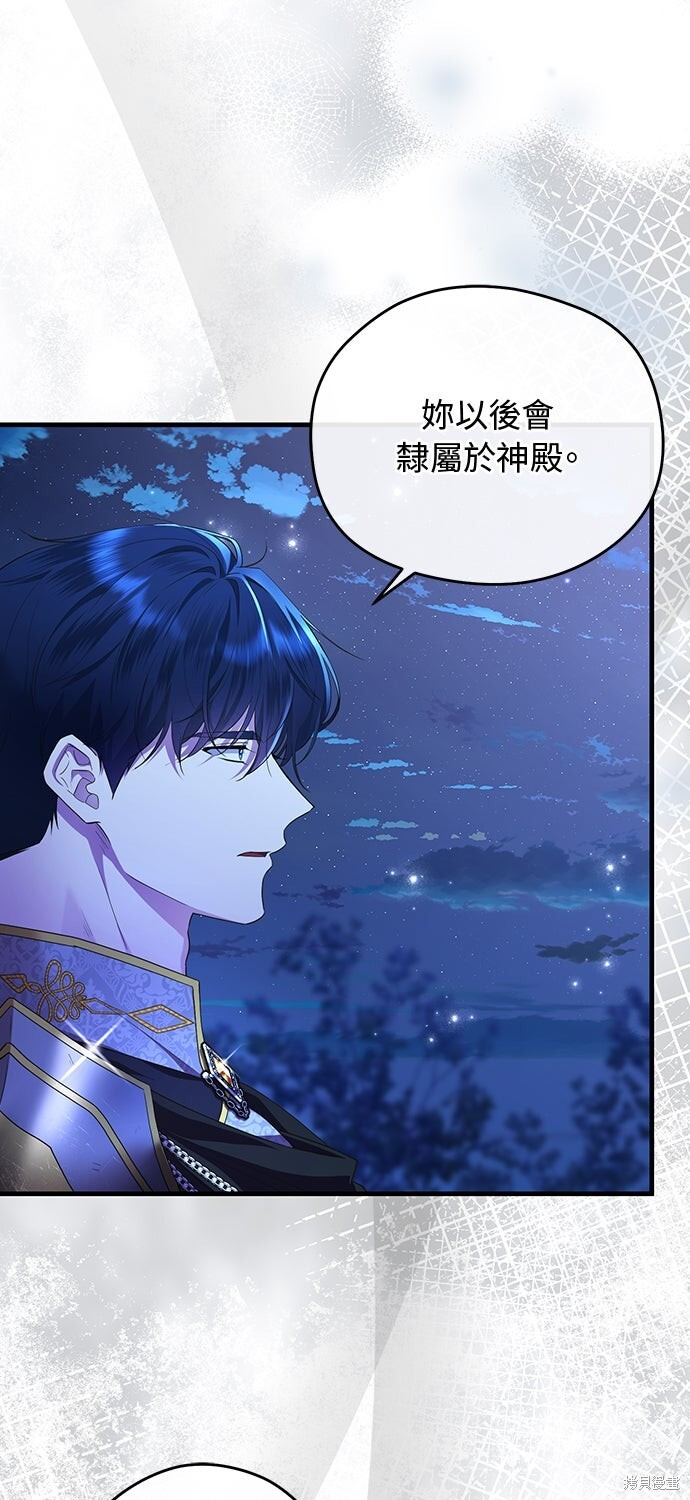 第65话 第23页