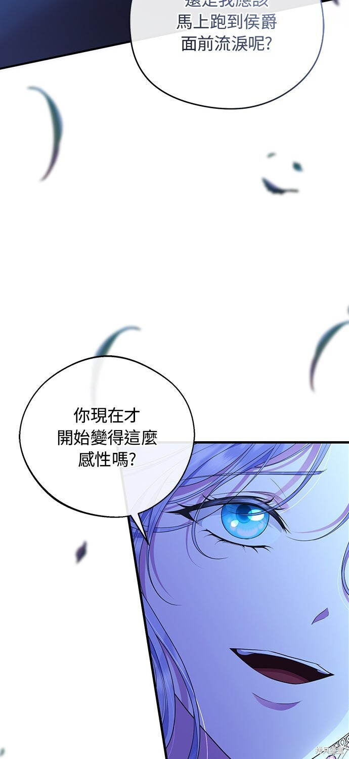 第65话 第26页