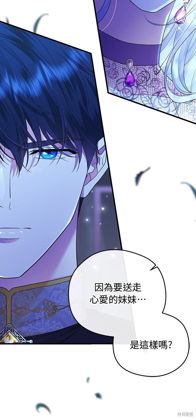 第65话 第27页