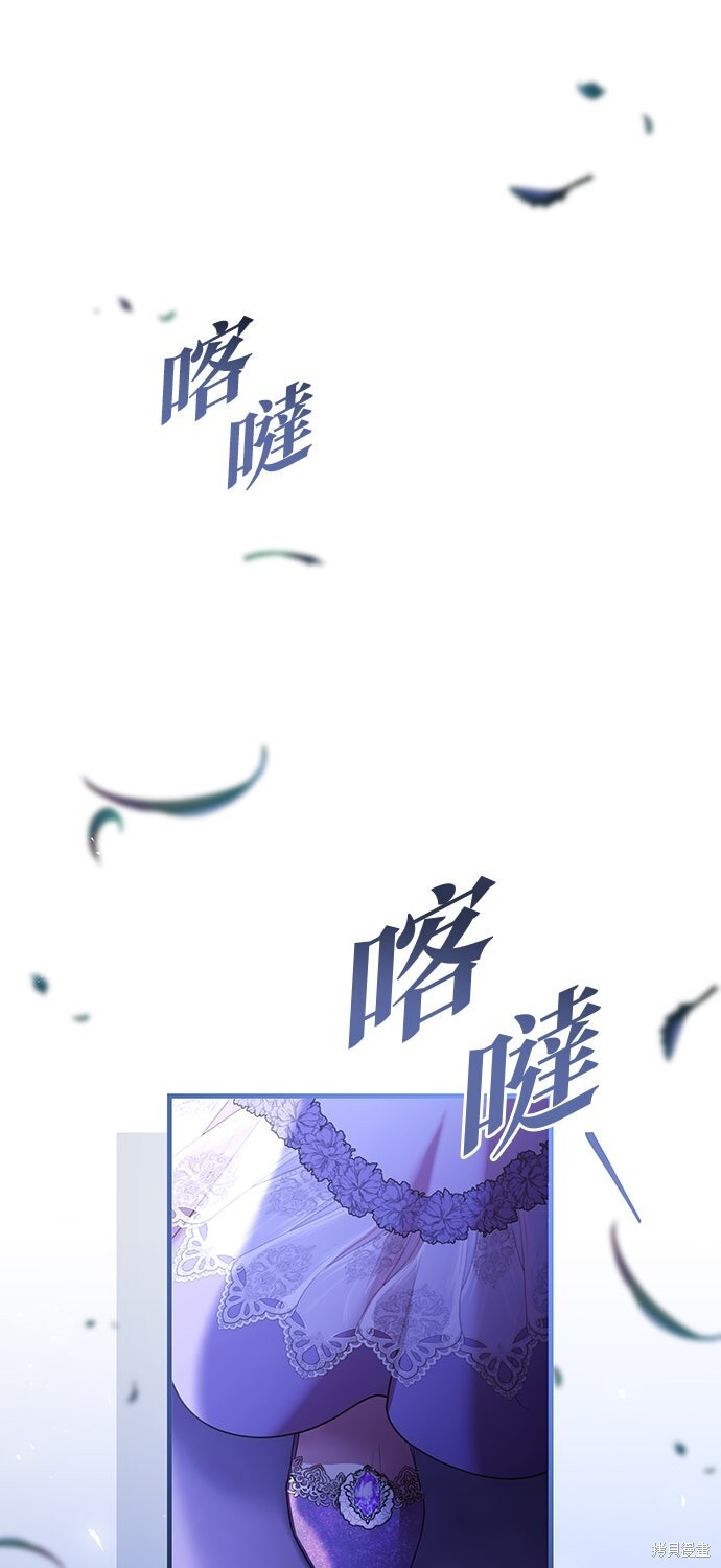 第65话 第28页
