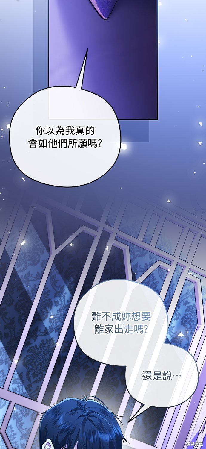 第65话 第29页