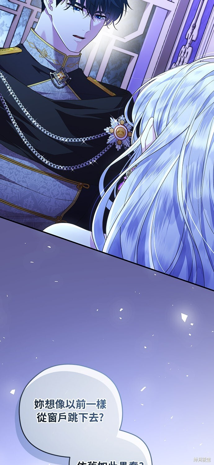 第65话 第30页