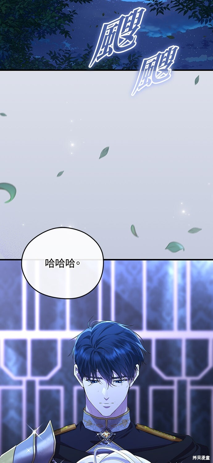第65话 第38页