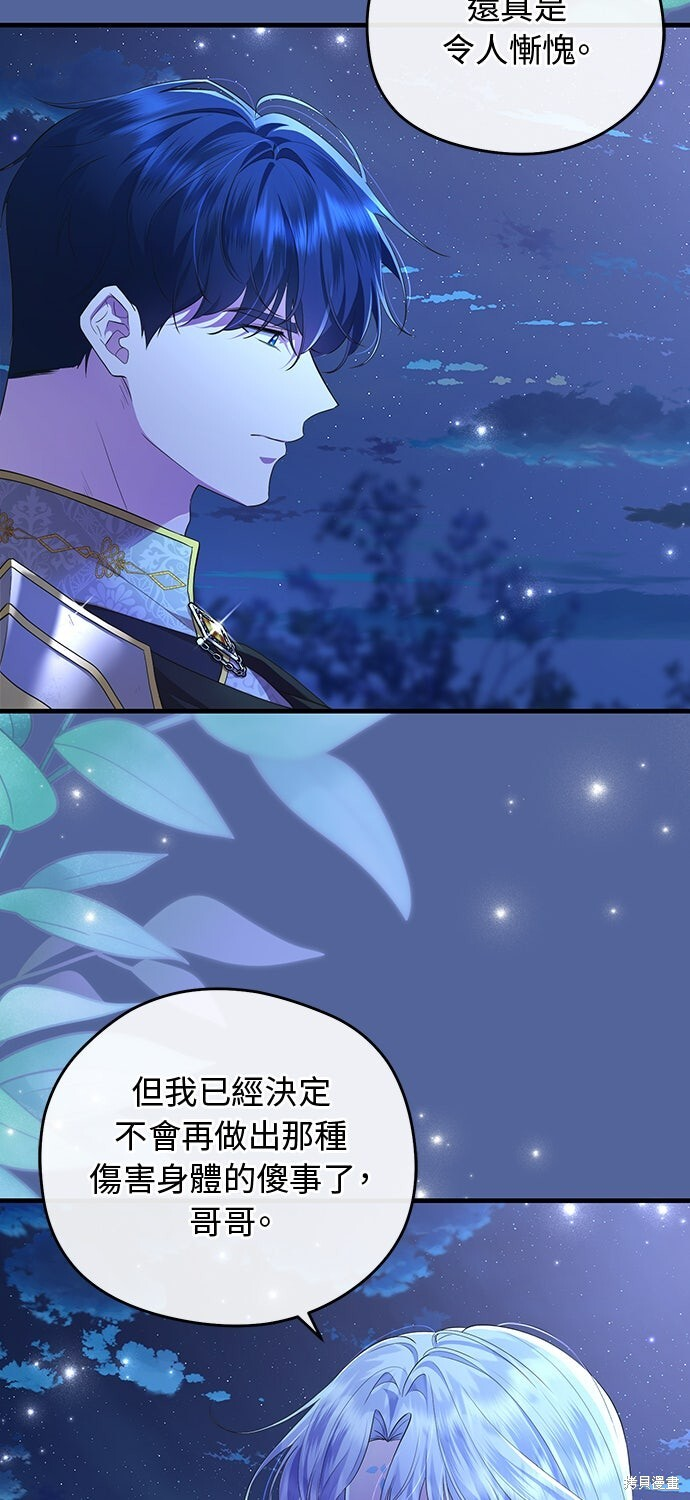 第65话 第41页