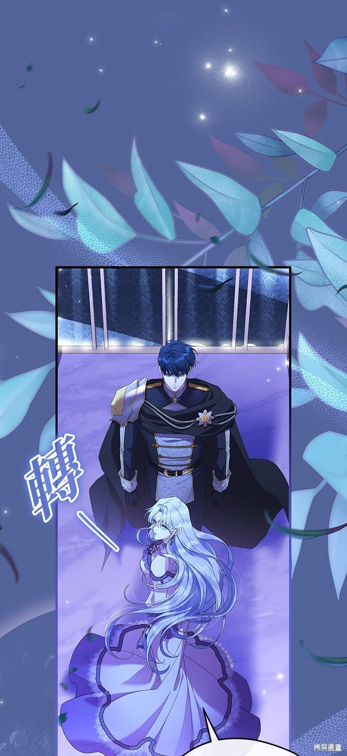 第65话 第43页