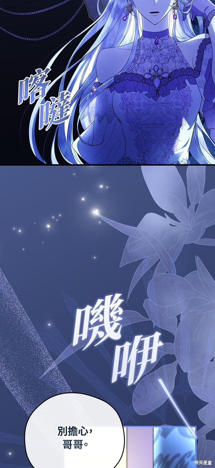 第65话 第45页