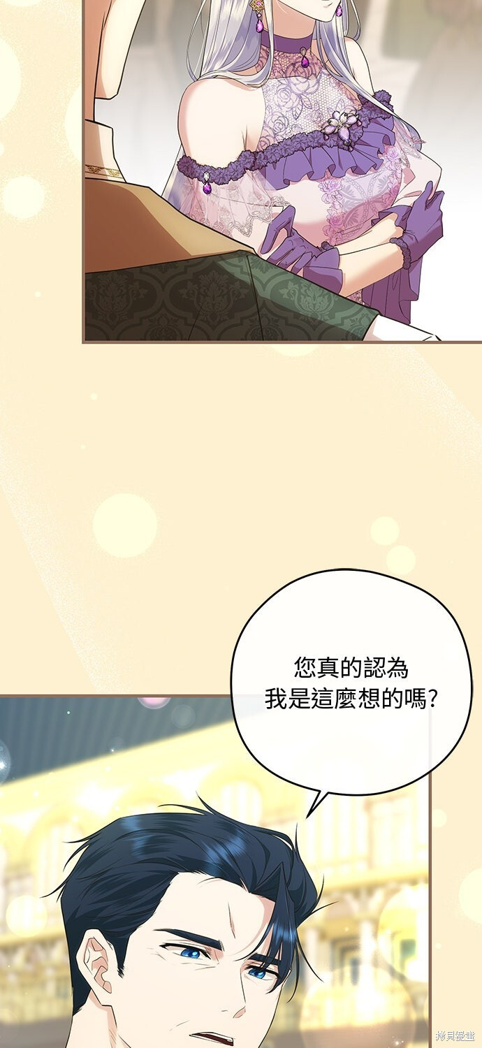 第65话 第55页