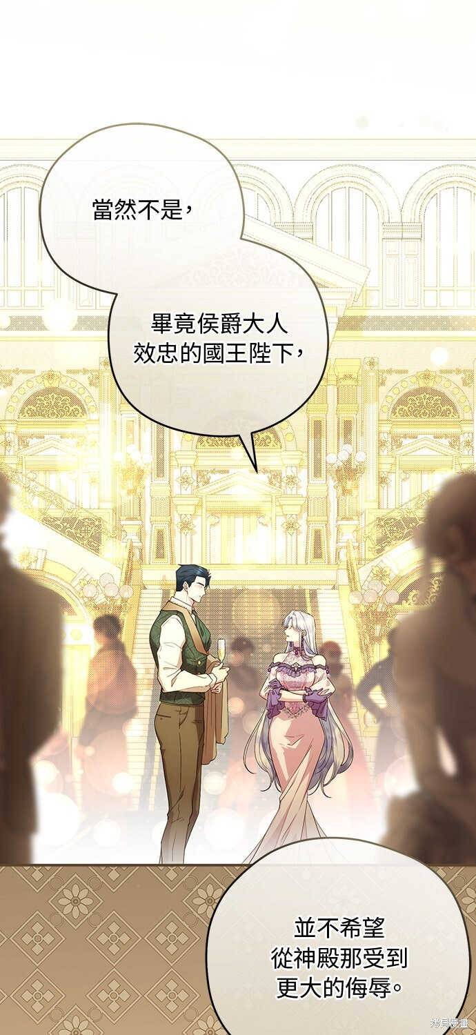 第65话 第57页