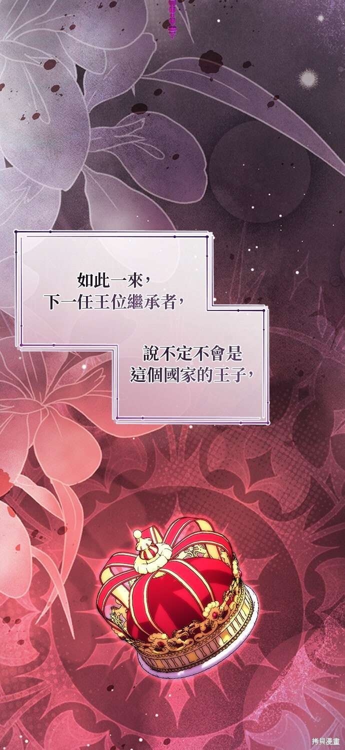 第65话 第62页