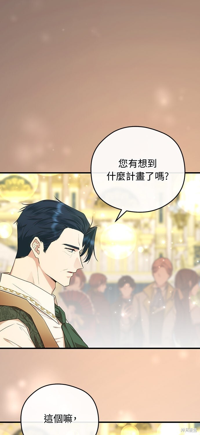 第65话 第65页