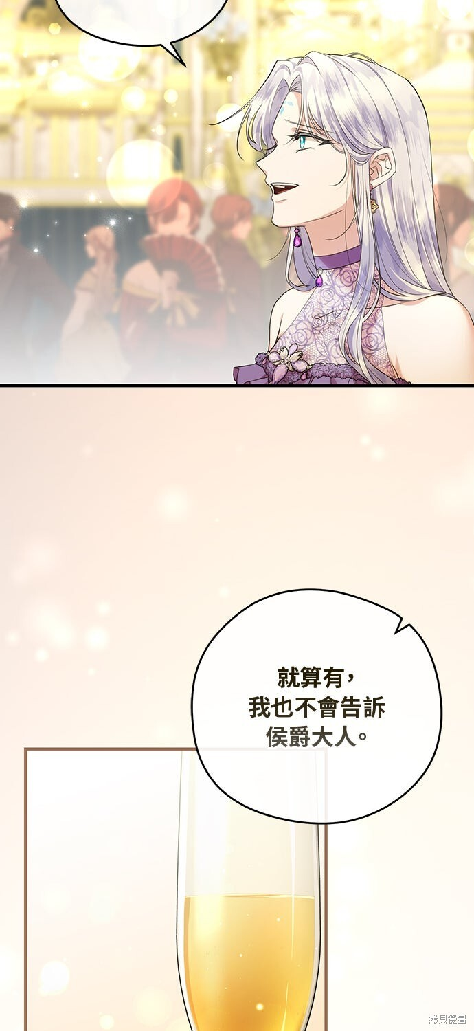 第65话 第66页
