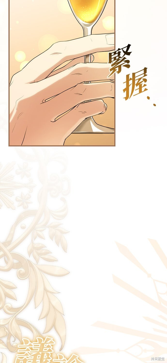 第65话 第67页