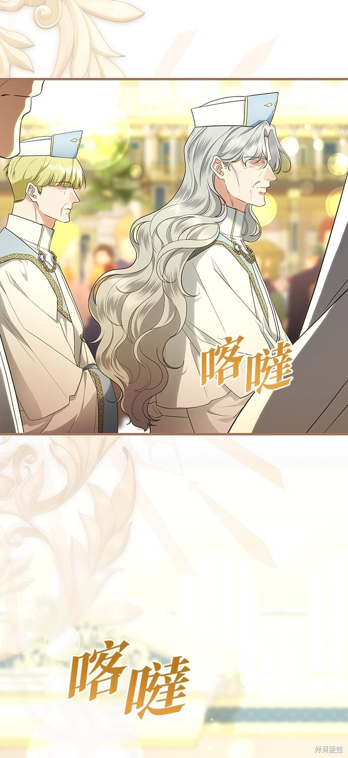 第65话 第69页