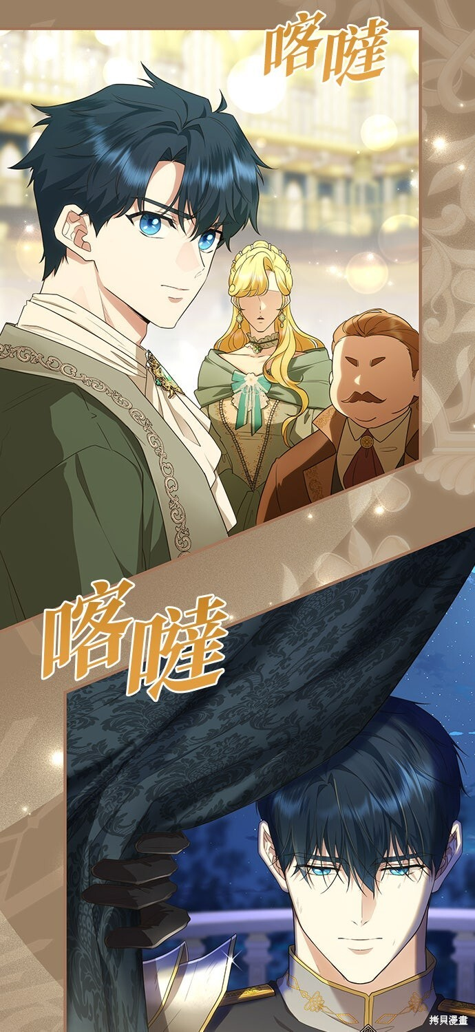 第65话 第72页