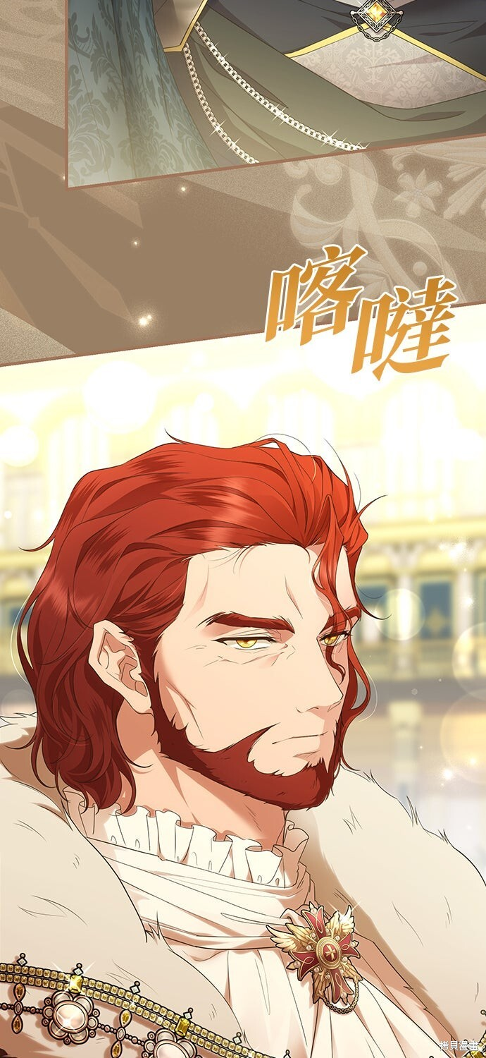 第65话 第73页